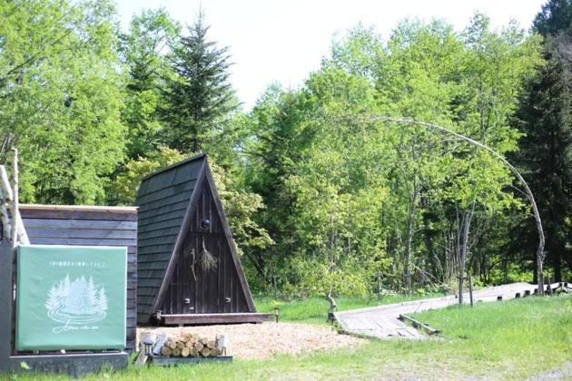A-Frame Cabin Iwor - Vacation Stay 36172V Shimokawa Bagian luar foto